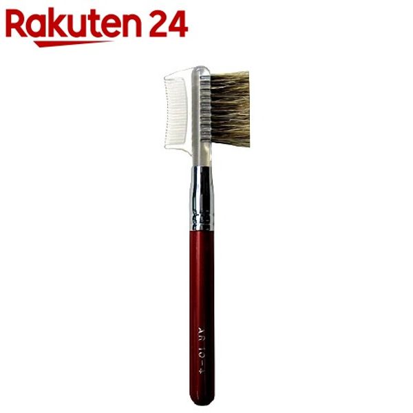 Hiroshima Kumano Brush Makeup Brush NO.10-4 Eyebrow Comb &amp; Brush (1 piece)