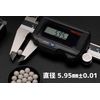 TBRM Bio BB Bullets (0.28 g, 2857 Routes)