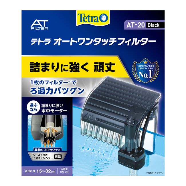 Tetra Auto Onetouch Filter At-20