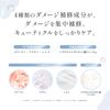 Amplifier Water Veil, Moist Treatment, Refill