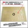 Commercial Mouse Trap EL 50 Sheets Adhesive Trap Sheet for Rats