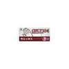 Fukusuke Industries S-1 Poly Gloves, Outer Embossed Type, 100 Sheets x 30 Small Boxes