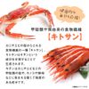 Chitin Chitosan, 270 Tablets