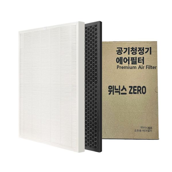 Premium Winix Zero compatible air purifier HEPA 13 filter, Premium Winix Zero compatible filter