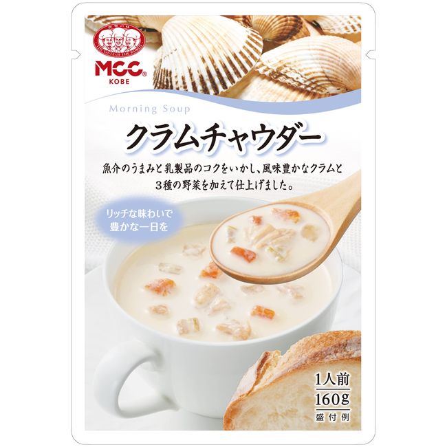 MCC Clam Chowder, 5.6 oz (160 g) x 5 Packs