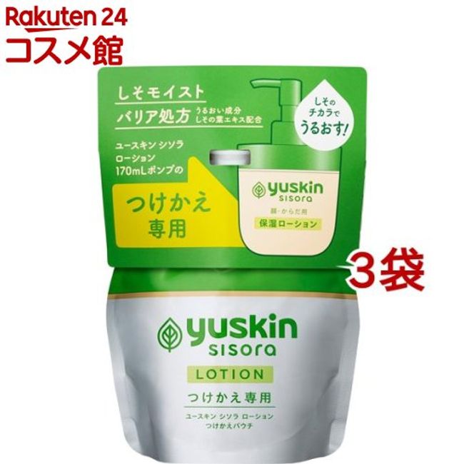 Yuskin Shisora Lotion Replacement Pouch (170ml*3 bags set) [Youskin]