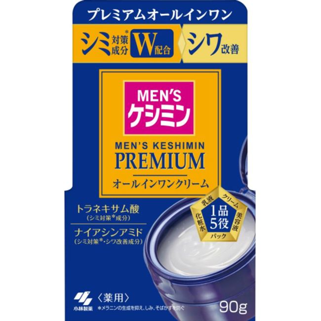 [Quasi-drug] Men&#39;s Keshimin Premium All-in-One Cream 90g