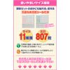 HOBINAVI Name Sticker Application Guide Name-math-fba Name Sticker Math Set, Waterproof, Non-Iron, Elementary School Students, Simple, Snips, Design, 310 Types