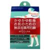 Pelican Soap, Atfreena Soap, 3.5 oz (100 g)