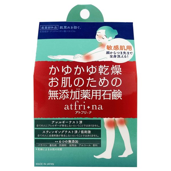 Pelican Soap, Atfreena Soap, 3.5 oz (100 g)