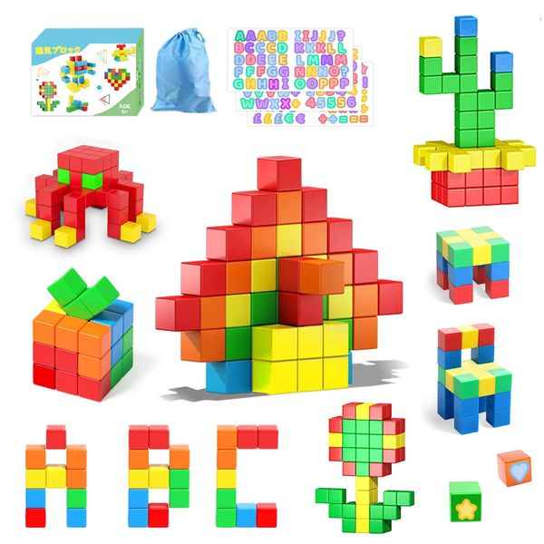 AMYCOOL Magnetic Puzzle, Magnetic Blocks, 64 Pieces, 1.2 inches (30 mm), 3D Puzzle, Building Blocks, Educational Toys, Boys and Girls, 3D Toys, Shapes, Math Cubes, Magnets, Brain Training, Early