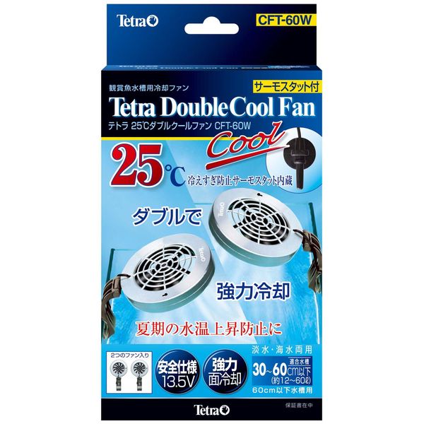 Tetra 77°F (25°C) Cool Fan