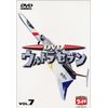 DVD ウルトラセブン Vol.7