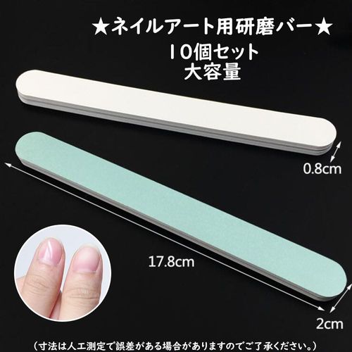 Samcos Nail File Polishing Tool Set of 10 eva Sponge File Grid Double Sided Nail File Nail File Nail Shinner Nail Supplies Professional Nail Polish Sponge Cushion Tool (600/3000)