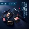 HIKARIMIRAI RD-02 Illuminate Lip