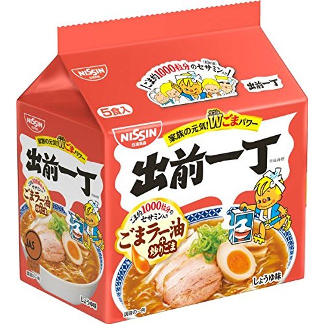 Nissin Demae Iccho Delivery Ramen 5-Pack
