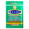 WU YANG BRAND Pain Relieving Medicated Plaster - Relief From Minor Aches and Pains of Muscles and Joints (Box, 10 Plasters - PACK OF TWO )