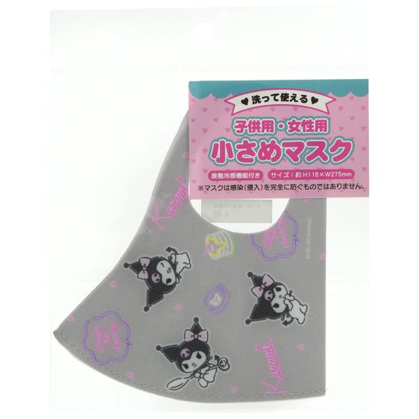 Sanrio 508527 Chromi Washable Small Mask for Women