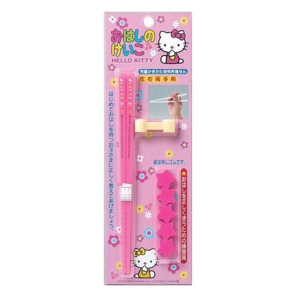 Hello Kitty Training Chopsticks | Baby Food Tableware | OK-2 ( Japanese Import )