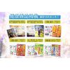 Charis BEAUTE WGF Peeling Gel