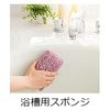 Duskin [Official] Kitchen and Bath Care Set, Kitchen, Bathroom, Kitchen Sponge