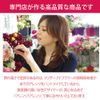 Preserved Flower Watch [Rose 置ki時計]