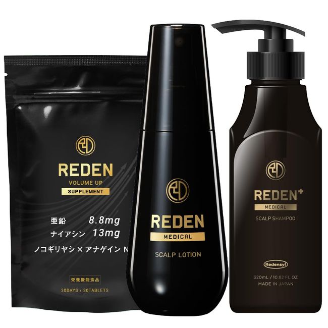 Reden Hair Growth Shampoo Supplement Set