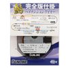 Sunline Ayu Complete Edition Work High Tension Wire No. 0.06