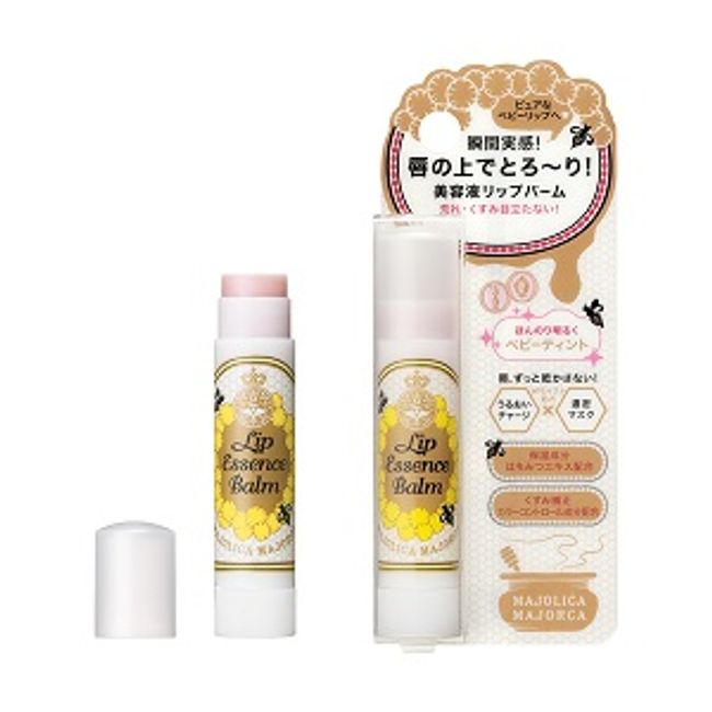 [Shiseido] Majolica Mallorca Lip Essence Balm Baby Tint 3.5g [Cosmetics]