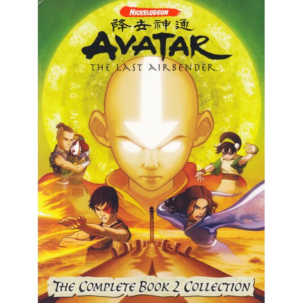 Avatar: The Last Airbender - The Complete Book Two Collection