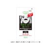 KOSE Clear Turn Premium Royal Jelly Mask