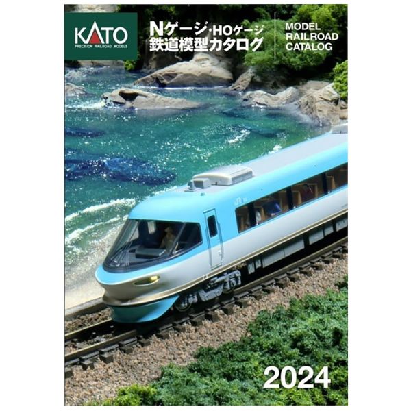 KATO N Gauge HO Gauge Railway Model Catalog 2024 25-000 Model Railway Supplies