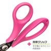 Nurse Scissors Medisapo Green