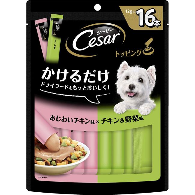 Caesar Topping Dog Food, Chicken & Vegetable Flavor, 12 Grams (x16)