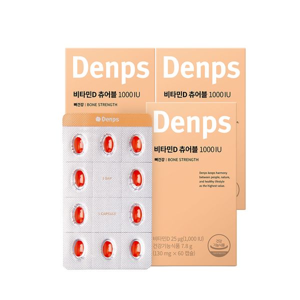 Denps Vitamin D Chewable 1000IU 6 months/3 BOX