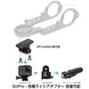 REC-MOUNTS Lower Adapter "Oil Slick Color Limited Model" [GP-K400A-OL]