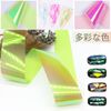 Reflection Film Aurora Foil 10 Color Set Nail Foil Hologram Aurora Nail Nail Deco Gel Nail