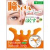 Noble + 1 Eyebrow Refresh Ring