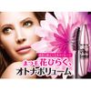 Maybelline Mascara Volume Express Rush Sensational 01 Black Falling with Hot Water Volume