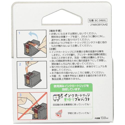Canon BC-346XL Genuine Ink Cartridge, Tri-Color, High Capacity Type