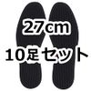 GLOBAL BOX Deodorizing Insoles, Breathable, Men's, Women's, Shoes, 10 Pairs Set, black