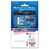 Wii U Corresponding Blue-light Cat Film for Wii U