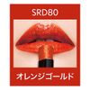 Maybelline SRD80 Shine Compulsion C Glossy Lipstick, 0.1 oz (3 g)