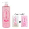 Kikumasamune Japanese Sake Lotion, Highly Moisturizing, 16.9 fl oz (500 ml) + 1 Lotion Sachet Included