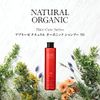 Abrise Natural Organic Shampoo (TR Series) Shampoo 8.2 fl oz (260 ml)