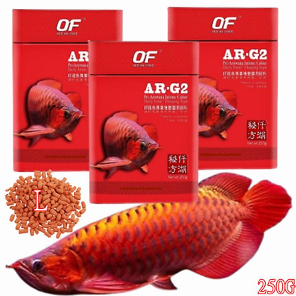 3x Fish Food Arowana Pet Size L Intense color boosting formula Floating  AR-G2.