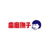 Toothpaste Nadeshiko Baking Soda Tooth Towel Sheet, 15 Sheets