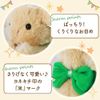 Yonekichi Rabbit Stuffed Animal Plush Stuffed Ears Fluffy Small Child Rabbit