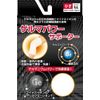Gelma Power Support Knee LL