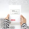 I.S. CEN-MD-25 Bubble Mailers, Small Size, Compatible, White, 25 Sheets